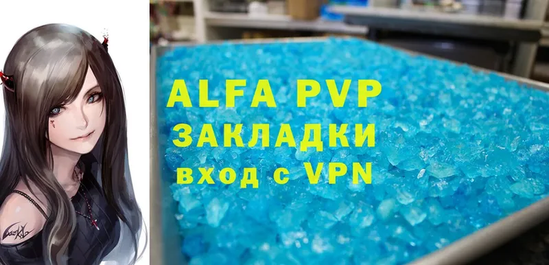 Alpha-PVP Соль  omg зеркало  Ногинск 