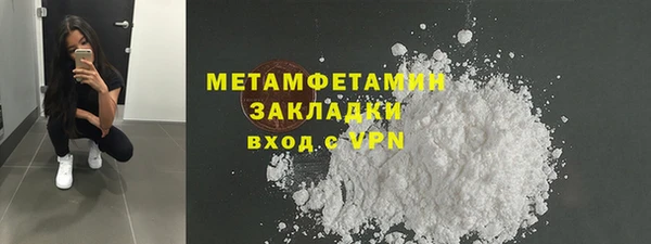 ECSTASY Богородск